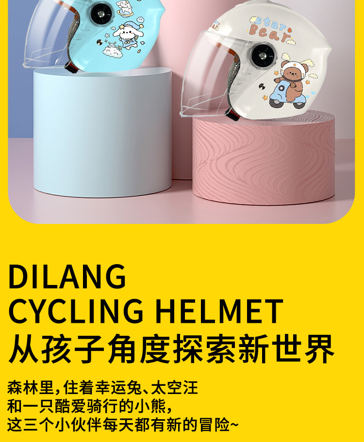 Winter children's electric car helmet 3C certification boys 6-12 years old battery car half helmet girls motorcycle safety helmet