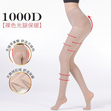 �����Bѝ�mŮ1000D�o�p�O������ɫ���������ﶬ��ů�ӽq���ѝ�m