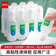 �k���zˮ5021 �ߏ���Һ�w�zˮ�ϳ��z���މT�^50/125ML��ˮ��ճ��