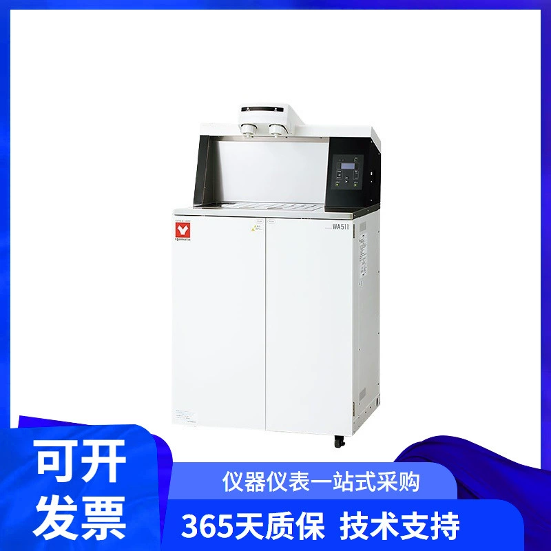 Япония YAMATO Ямато устройство для производства чистой воды WA511/711