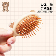 麗娜便攜式奶茶熊氣墊梳可愛卡通小熊氣囊梳少女心隨身梳子批發