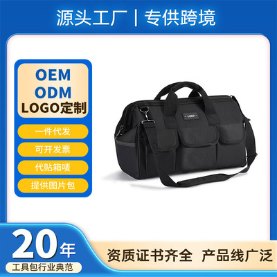 电工木工专用多功能手提防水五金工具大号安装师傅收纳工具包