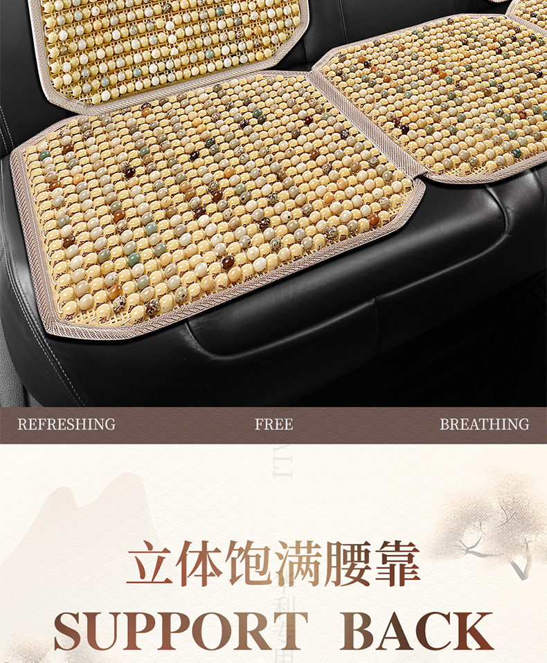 Ice Bodhi Car Seat Cushion Summer Cooling Cushion Single Piece Car Ventilated Breathable Wooden Beads Four Seasons Universal Car Seat Cushion