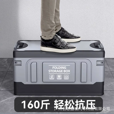 Car storage bag/box – Box Foldable Storage Artifact