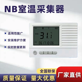 水表;其他阀门;流量计