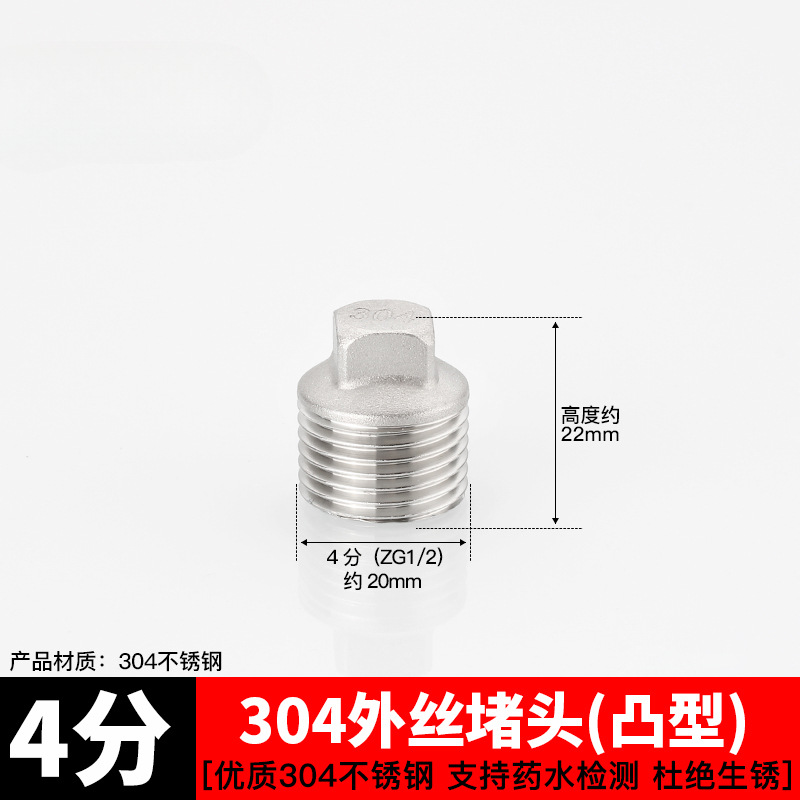 Acoplamiento de tubería de acero inoxidable 304 4 grifos tee interna y externa de alambre a alambre de diámetro variable 4 minutos girar 6 minutos accesorios de agua del grifo