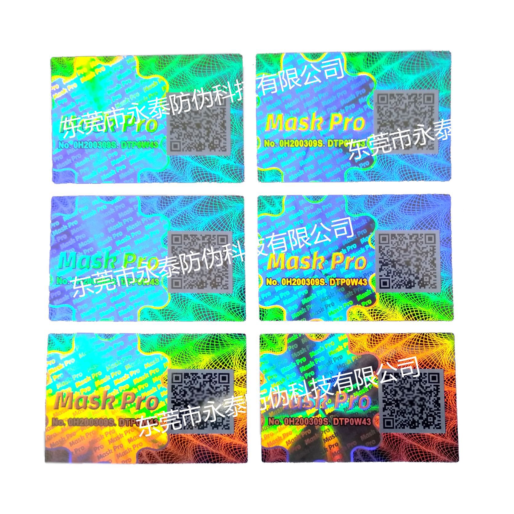 二维码镭射  荧光标贴   烫印压纹证书  金币卡套   序列号全息