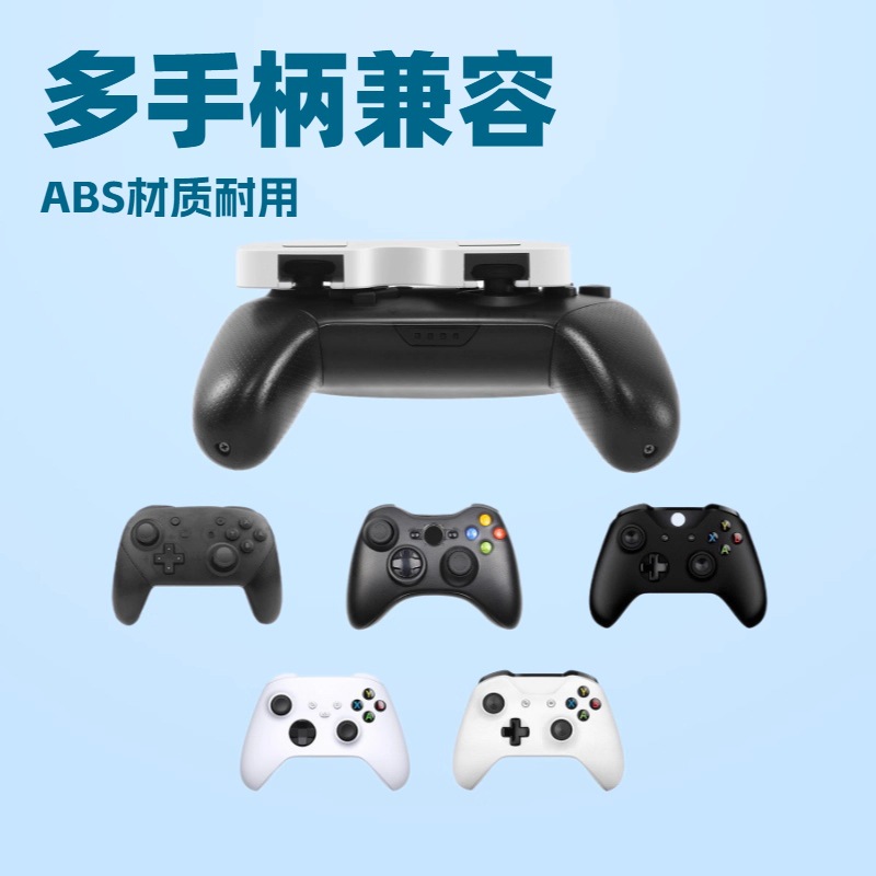 Подставка для хранения контроллеров SwitchPRO, подходящая для контроллеров Xbox Series X.
