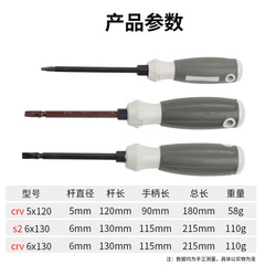 Factory wholesale S2 material dual-purpose screwdriver, two-in-one screwdriver, Phillips screwdriver, household double-ended.