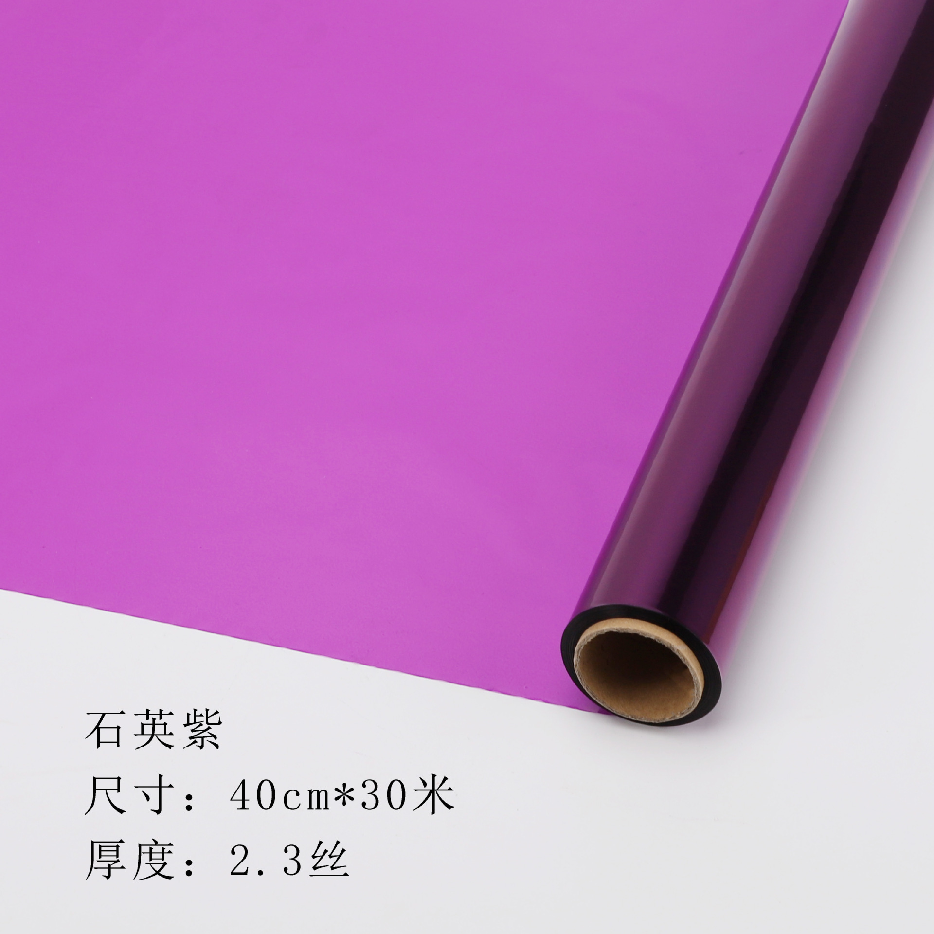 Venta directa de fábrica rollo de vidrio de color cristal rollo de papel de vidrio de cristal embalaje de la flor impermeable material de papel floral tienda de flores suministros