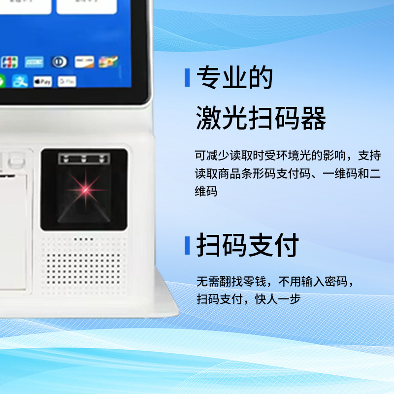 桌面双面收银一体机电容触摸缴费屏收银机自助终端屏触摸屏智能