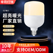 led���ܟ�e27�ݿ�ů�S���o�������u�Bֳ�����ô���������������