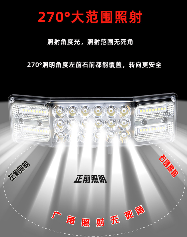 Three-sided high-brightness spotlight for electric vehicles, motorcycles, and cars, universal ultra-bright LED light for electric tricycles, curved surface