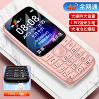Экстра-длинный мобильный телефон для пожилых, 4G, поддержка функций для всех стандартов сетевой связи