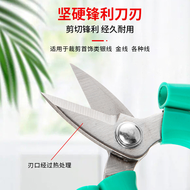 Short-beaked shears, powerful gold cutting special pliers, silver and copper wire handmade goldsmith pliers, industrial gold jewelry making tools