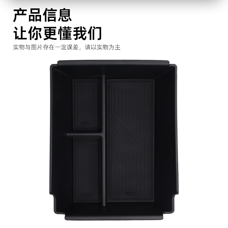 Suitable for 24-26 Models of Geely Galaxy E5 Center Console Armrest Storage Box Ex5 Proton Emas 7 Storage Organizer