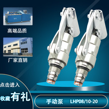 Һ���ݼy���b�yҺ���y�քӱ�LHP.0810-20�����y�M��ʽ�y�K