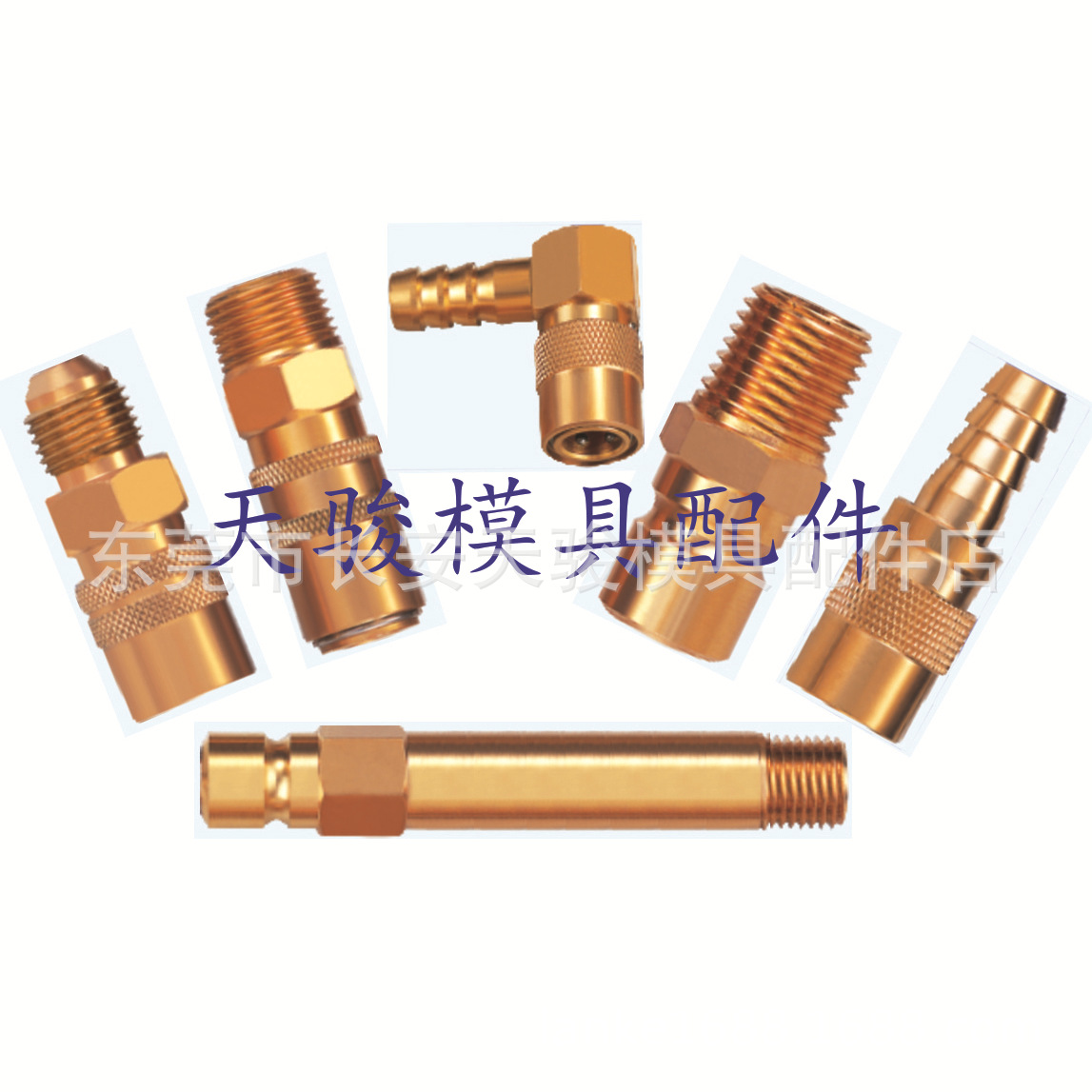 广东供应软管接头厂家- 30%汽车配件厂家长期使用