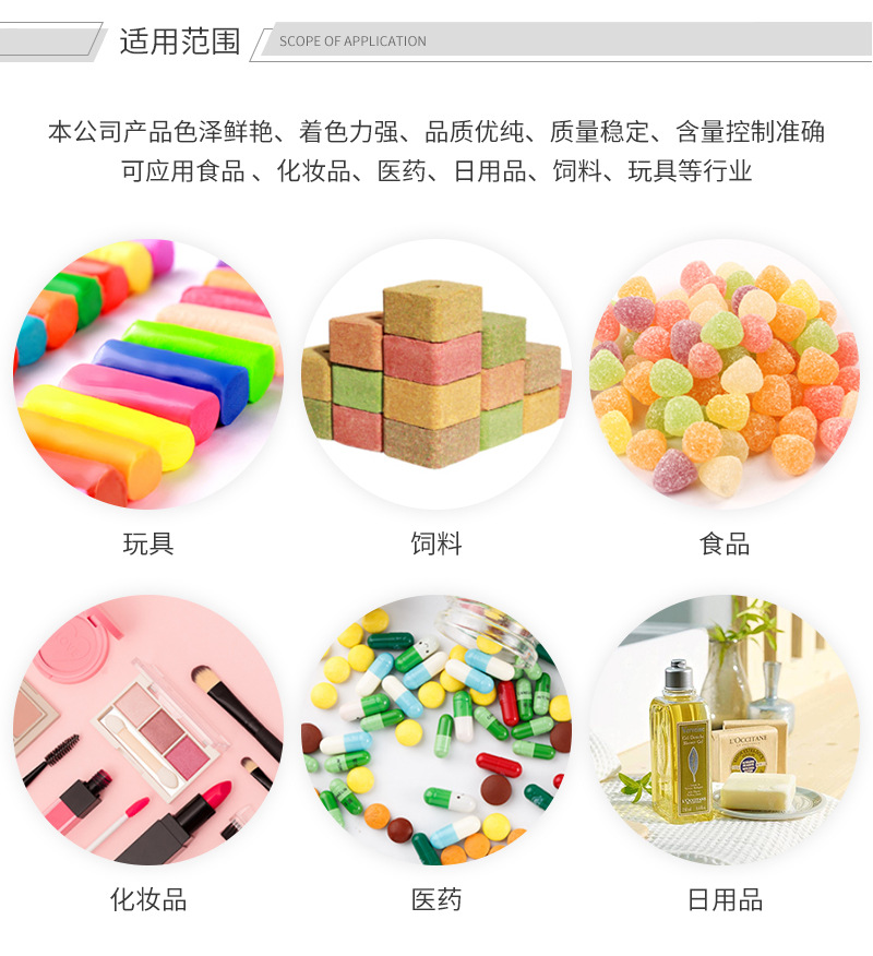 吉高德通版内页_06