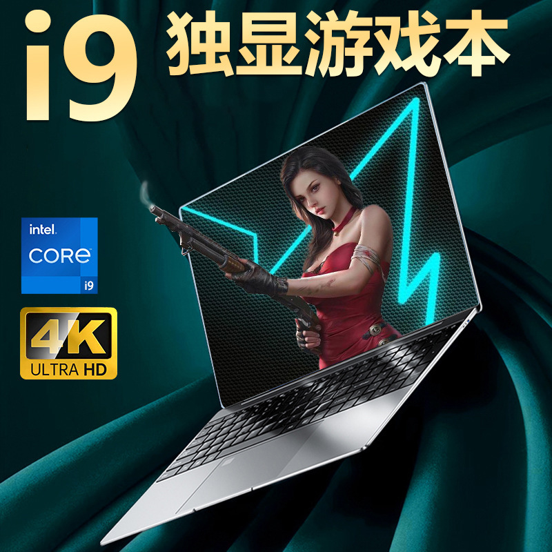 2026 Core 13Th Generation 15.6-Inch 4K High-Definition Screen Thin and Light Office Gaming Learning Affordable Laptop