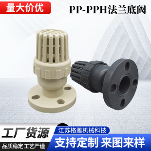 PP���m���yPPH��·����ʽֹ���y���mʽ���ϲ��ˮ�þ۱�ϩ�����y