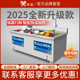 商用洗碗机;其他包装设备;高压水流清洗