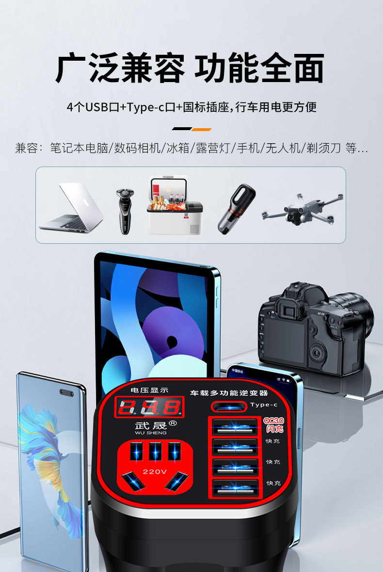 Car Inverter 12V24V Universal to 220V Car Power Socket Truck Smart Charging Inverter Converter