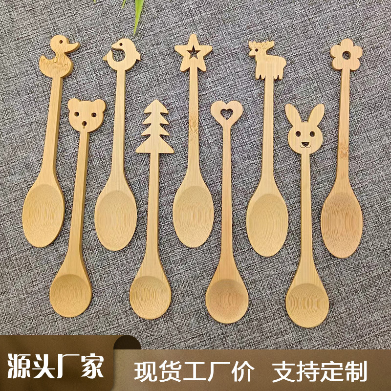 木製スプーン漫画竹スプーンコーヒーアイスクリームアイスクリームスプーンジャム日常使用竹スプーンデザート高価値カスタマイズ|undefined
