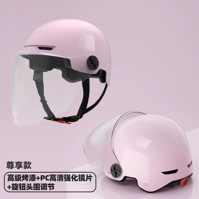 Motosiklet kaskı (dəbilqə), Four Seasons Safety Helmet Four - 3c-baking-paint-pink-long-lens-premium