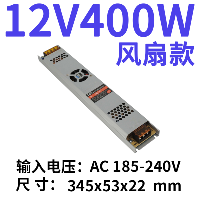 LED fuente de alimentación especial ultrafina 220 rpm 12v24v caja de lámpara transformador de cinta de lámpara lineal 200w300w1a