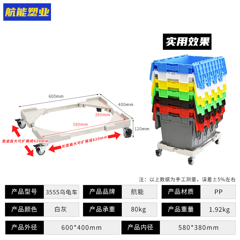 [전모델 공통] 모델 B 접이식 이동식 차량, 차량 1대에는 상자가 포함되어 있지 않습니다.