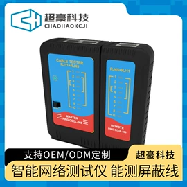 连接器;网络测试设备;压接钳