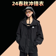 春秋冲锋衣户外男女同款防风防水单层登山服可拆卸毛外套潮流轻量
