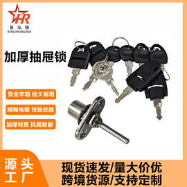 加厚抽屉锁锁头办公桌文件柜锁16芯配件收纳柜一锁三联柜锁厂家