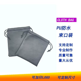 涤纶布袋;绒布袋;帆布袋