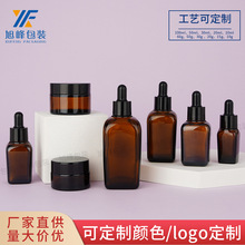 荐直供现货批发100ml-10ml四方茶色精油瓶精华液50-10g膏霜空瓶