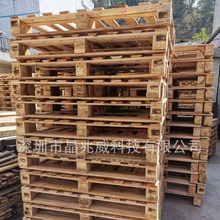 消毒盖章熏蒸木卡板海运IPPC烟熏木托盘货运木栈板工厂熏蒸认证