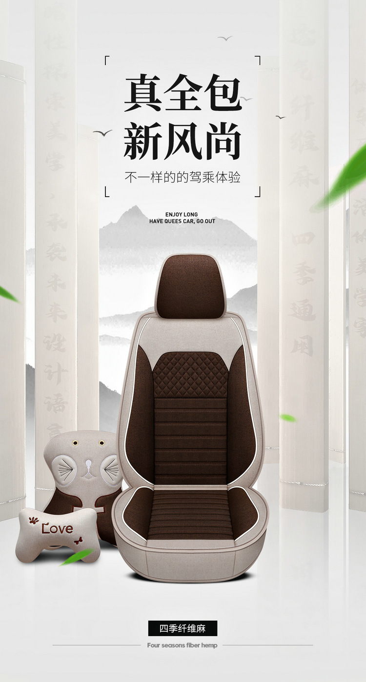 2025 New Cotton and Linen Owl Cartoon Four Seasons Universal Car Seat Cushion All-Inclusive Manufacturer Wholesale