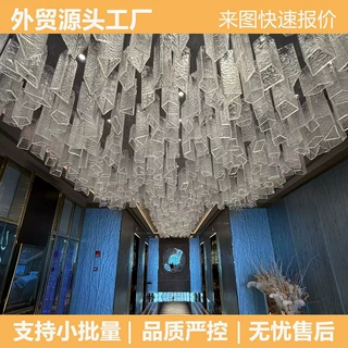 源头工厂非标工程灯具定制酒店会所售楼部沙盘大堂宴会厅大型吊灯