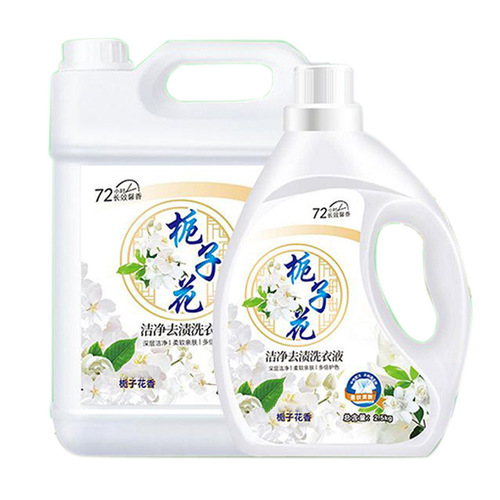 Wholesale Laundry Detergent Manufacturer's Bulk Order Gardenia Scented Laundry Detergent Full Carton 2.5kg Laundry Detergent Opening Activity Gift