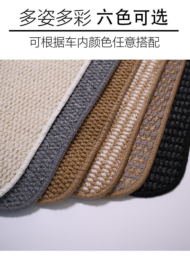 Pineapple Ring Simple Car Floor Mats, Car Foot Mats, Manufacturer Wholesale, Easy to Clean, Pineapple Ring Protective Car Mats