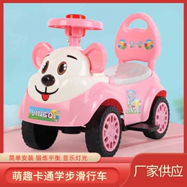 儿童电动车;儿童座便器;儿童平衡车