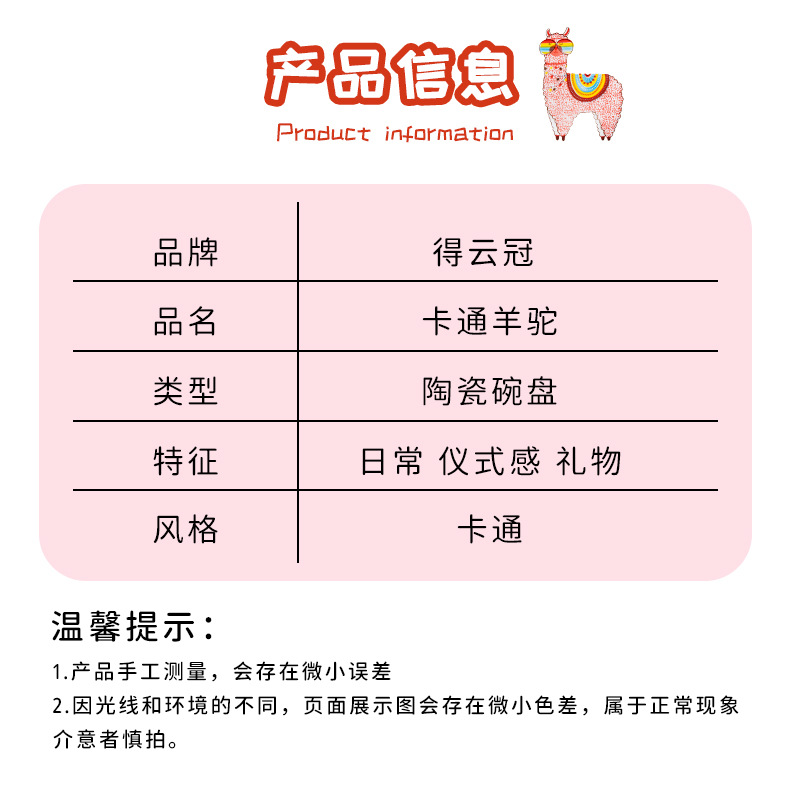详情_04.jpg