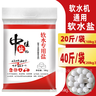 园艺爬藤支架