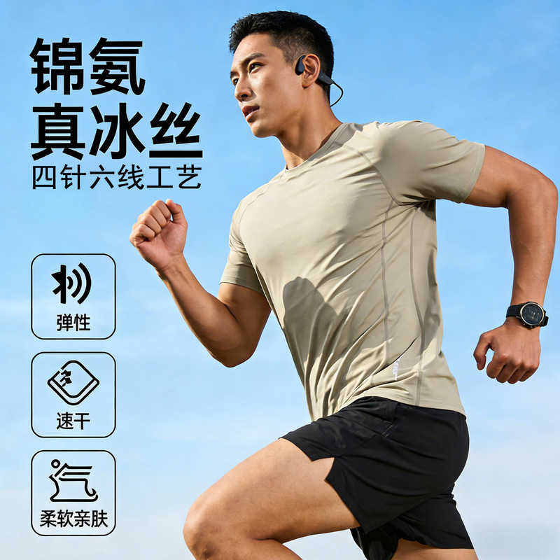 Short-Sleeved Men's Summer Thin Running Gear Basketball Training Quick-Drying Clothing Fitness Breathable Large Size T-Shirt Quick-Drying and Breathable Short-Sleeved Men's Summer Thin Running Gear Basketball Training Quick-Drying Clothing Fitness Breathable Large Size T-Shirt Quick-Drying and Breathable
