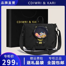 CDIWRI&KARI2023新款高颜值甜美百搭时尚外出玩偶背包电脑双肩包