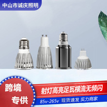 LEDGU10/MR16 E27܇X ۹85/265vԴ^S