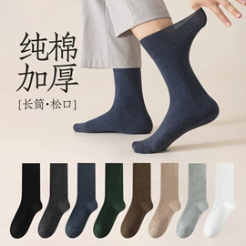 运动休闲棉袜;船袜、隐形袜;商务袜