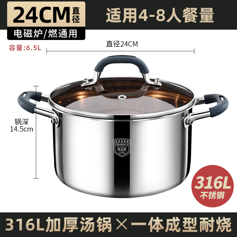 24cm with cover [new national standard 316 thickened 0 coating]