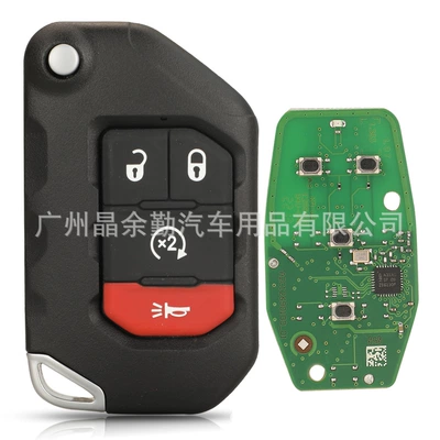 Car Keys Wrangler Smart Folding - 4-keys